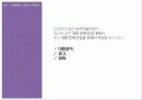 매스미디어가 미술을 이용한다 15페이지
