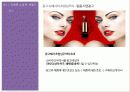 매스미디어가 미술을 이용한다 30페이지