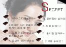 한가인 피부의 비밀 5페이지