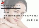 한가인 피부의 비밀 10페이지
