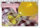 한가인 피부의 비밀 28페이지
