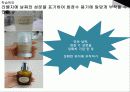 한가인 피부의 비밀 30페이지