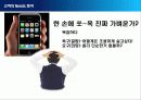 삐삐 6페이지