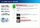 삐삐 17페이지