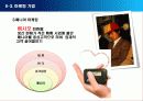 삐삐 18페이지