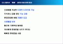 삐삐 19페이지