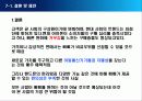 삐삐 20페이지