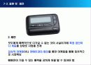 삐삐 21페이지