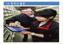 스마트폰 5페이지
