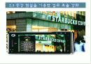 스마트폰 12페이지