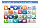 스마트폰 14페이지