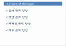스마트폰 17페이지