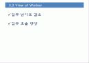 스마트폰 18페이지