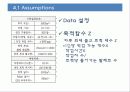 스마트폰 20페이지