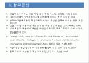 스마트폰 26페이지