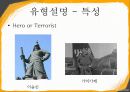 에니어그램 4페이지