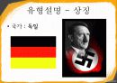 에니어그램 11페이지