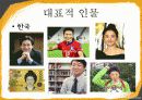 에니어그램 22페이지