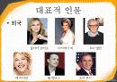 에니어그램 23페이지