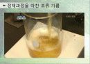 에코노믹 13페이지
