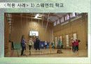 에코노믹 18페이지