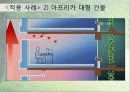 에코노믹 19페이지