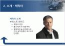 영상문콘분석_sherlock 14페이지