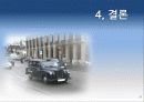 영상문콘분석_sherlock 28페이지