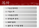 천지양 2페이지