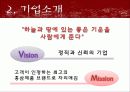 천지양 5페이지