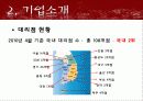 천지양 7페이지