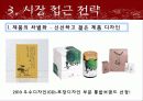 천지양 10페이지