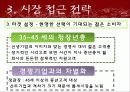 천지양 12페이지