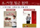 천지양 13페이지