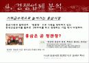 천지양 17페이지
