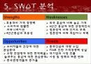 천지양 19페이지