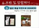천지양 22페이지