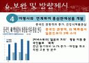 천지양 23페이지
