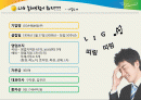 LIG 2페이지
