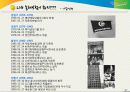 LIG 4페이지