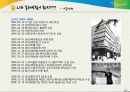 LIG 5페이지