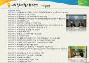 LIG 6페이지