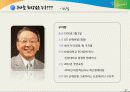 LIG 7페이지