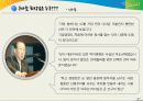 LIG 9페이지