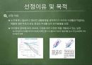 프레스티지 젖병 3페이지