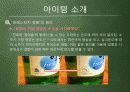 프레스티지 젖병 5페이지