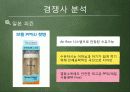 프레스티지 젖병 10페이지