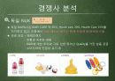 프레스티지 젖병 11페이지