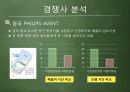 프레스티지 젖병 12페이지
