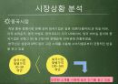 프레스티지 젖병 13페이지